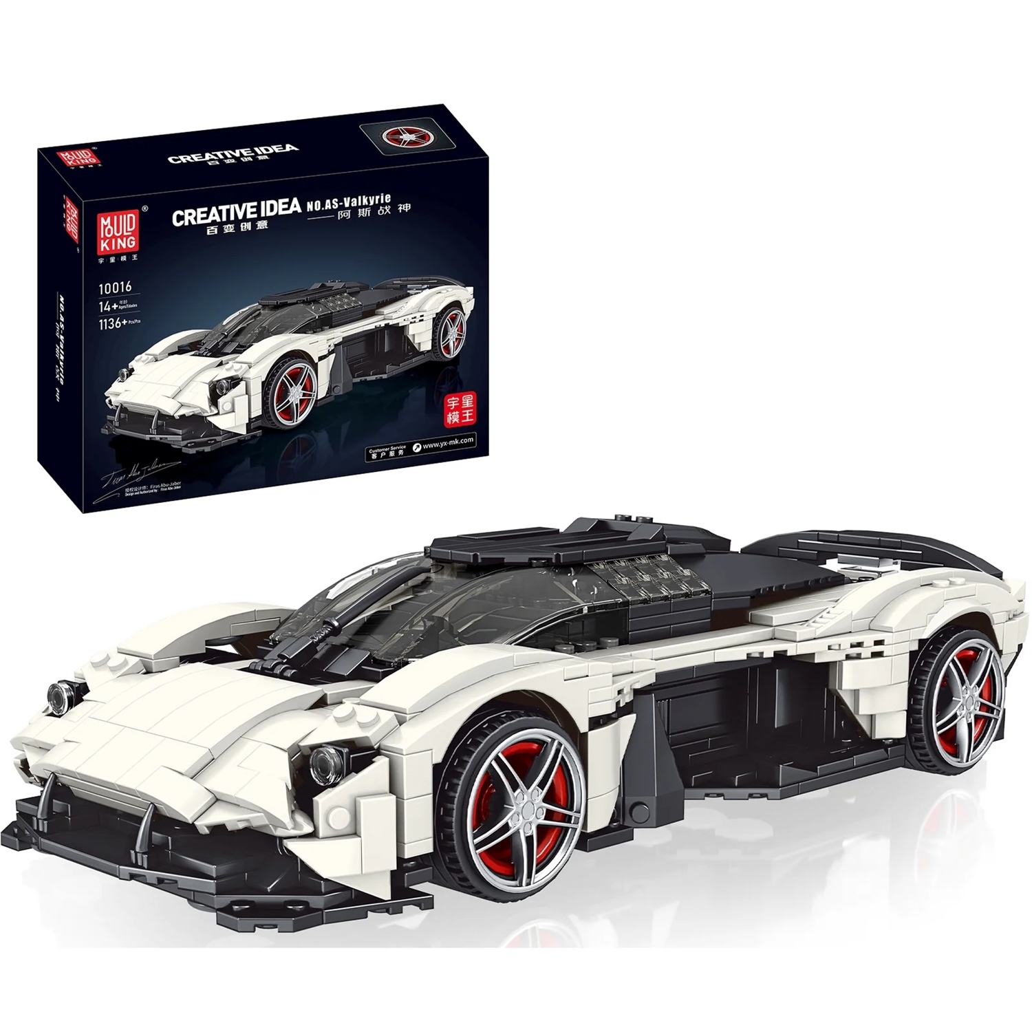 Mould King 10016 Rennwagen AS-Valkyrie