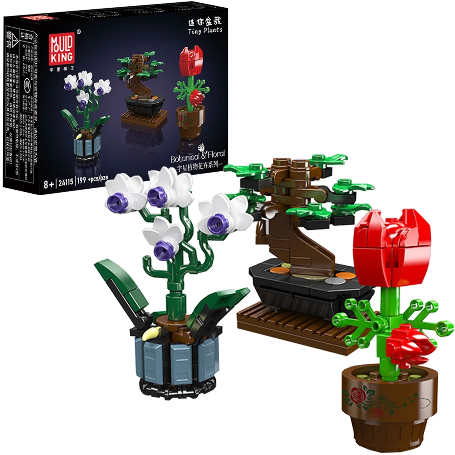 Mould King 24115 Mini-Topfpflanzen